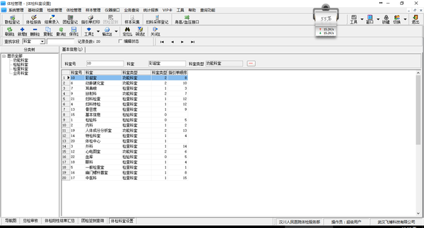 圖片 32.png